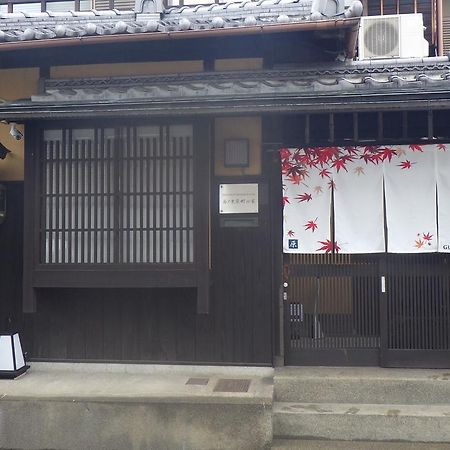 Nishino Kyouharamachi No Ie เกียวโต ภายนอก รูปภาพ