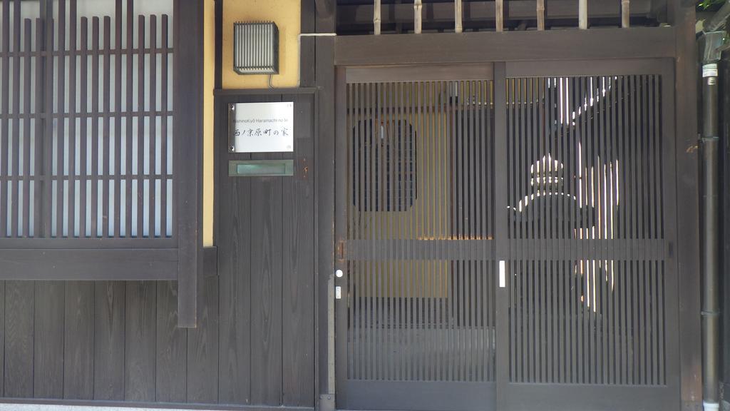 Nishino Kyouharamachi No Ie เกียวโต ภายนอก รูปภาพ